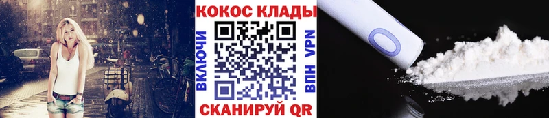 Виды наркоты Магнитогорск Гашиш  Кокаин  Альфа ПВП  МАРИХУАНА  МЕФ 