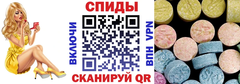 АМФЕТАМИН VHQ  Магнитогорск 