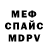 МЕТАДОН белоснежный Ginger Fi