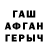 Метамфетамин мет Agva Night