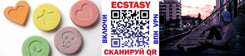 ЭКСТАЗИ диски  мориарти Telegram  Магнитогорск  как найти закладки 