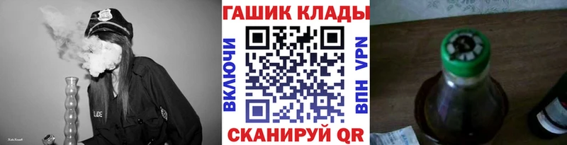 купить наркоту  Магнитогорск  ГАШИШ гашик 