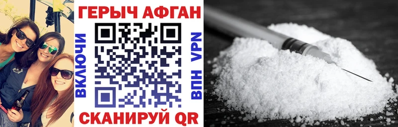 hydra онион  Магнитогорск  Героин гречка 