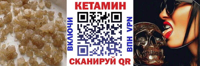 купить наркотики сайты  Магнитогорск  Кетамин ketamine 