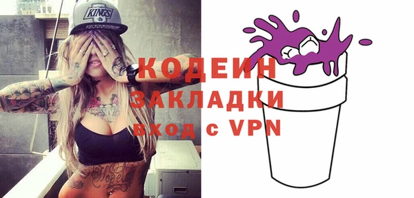 метадон Абдулино