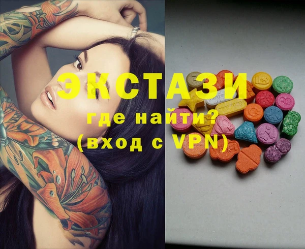 прущие крисы Абинск