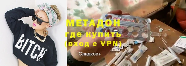 кокаин перу Арсеньев