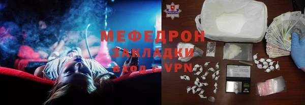 кокаин перу Арсеньев