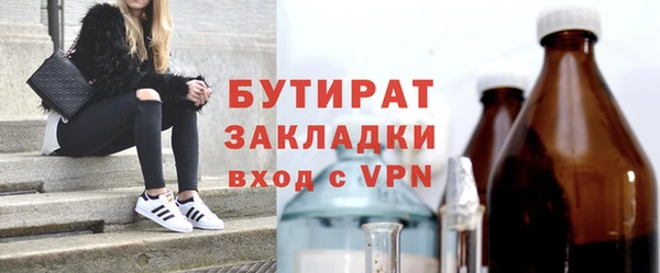прущие крисы Абинск