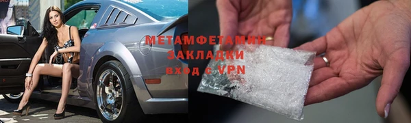 мдма Вязьма