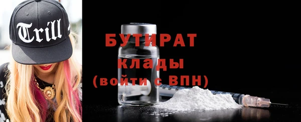 прущие крисы Абинск
