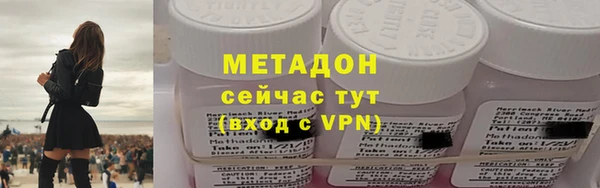 марихуана Армянск