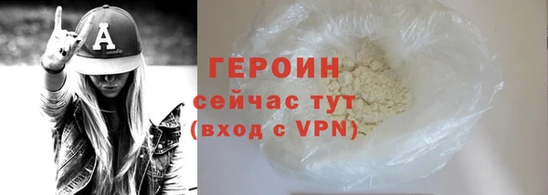 герыч Вязники
