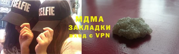 кокаин перу Арсеньев