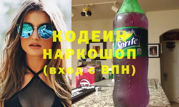 кристаллы Вяземский