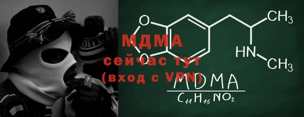 метадон Абдулино