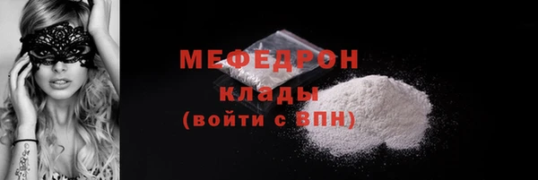 кокаин перу Арсеньев