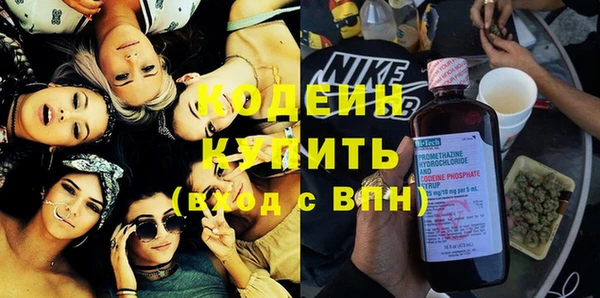 прущие крисы Абинск
