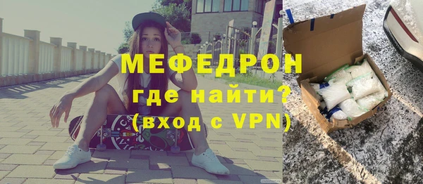 spice Абаза