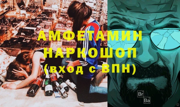 прущие крисы Абинск