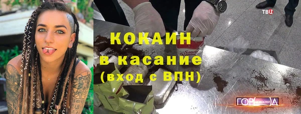 spice Абаза