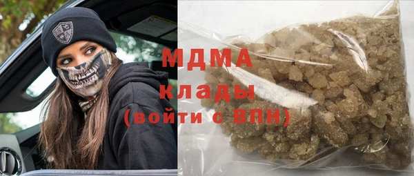 spice Абаза