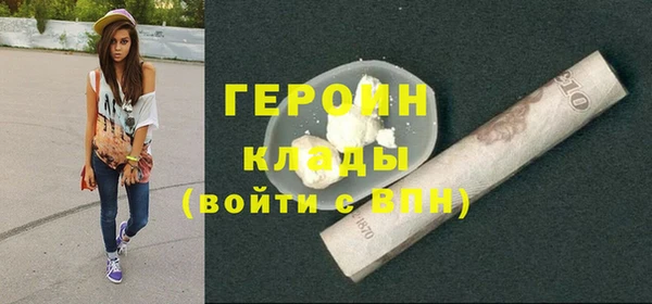 spice Абаза