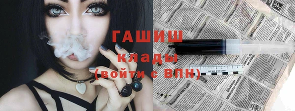 метадон Абдулино
