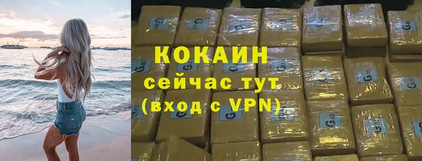 метадон Абдулино