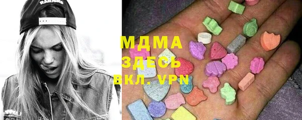 mdma Аркадак