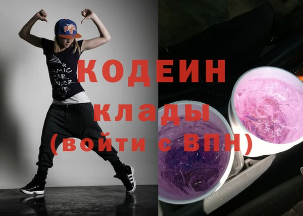кокаин перу Арсеньев