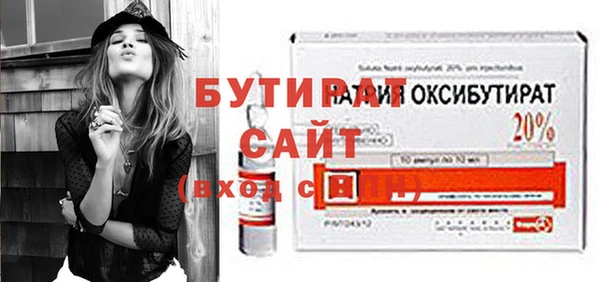 метадон Абдулино