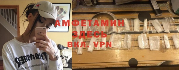 spice Абаза