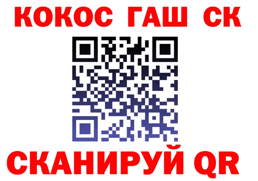 ТГК концентрат маркетплейс мориарти mega Магнитогорск