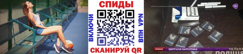 Метамфетамин Methamphetamine Магнитогорск
