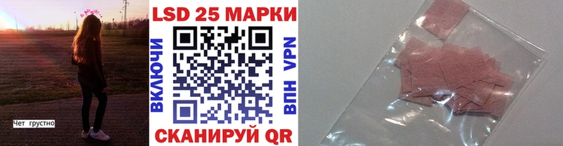 гидра зеркало  купить закладку  Магнитогорск  Наркотические марки 1500мкг 