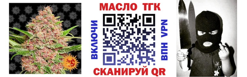 ТГК жижа  Магнитогорск 